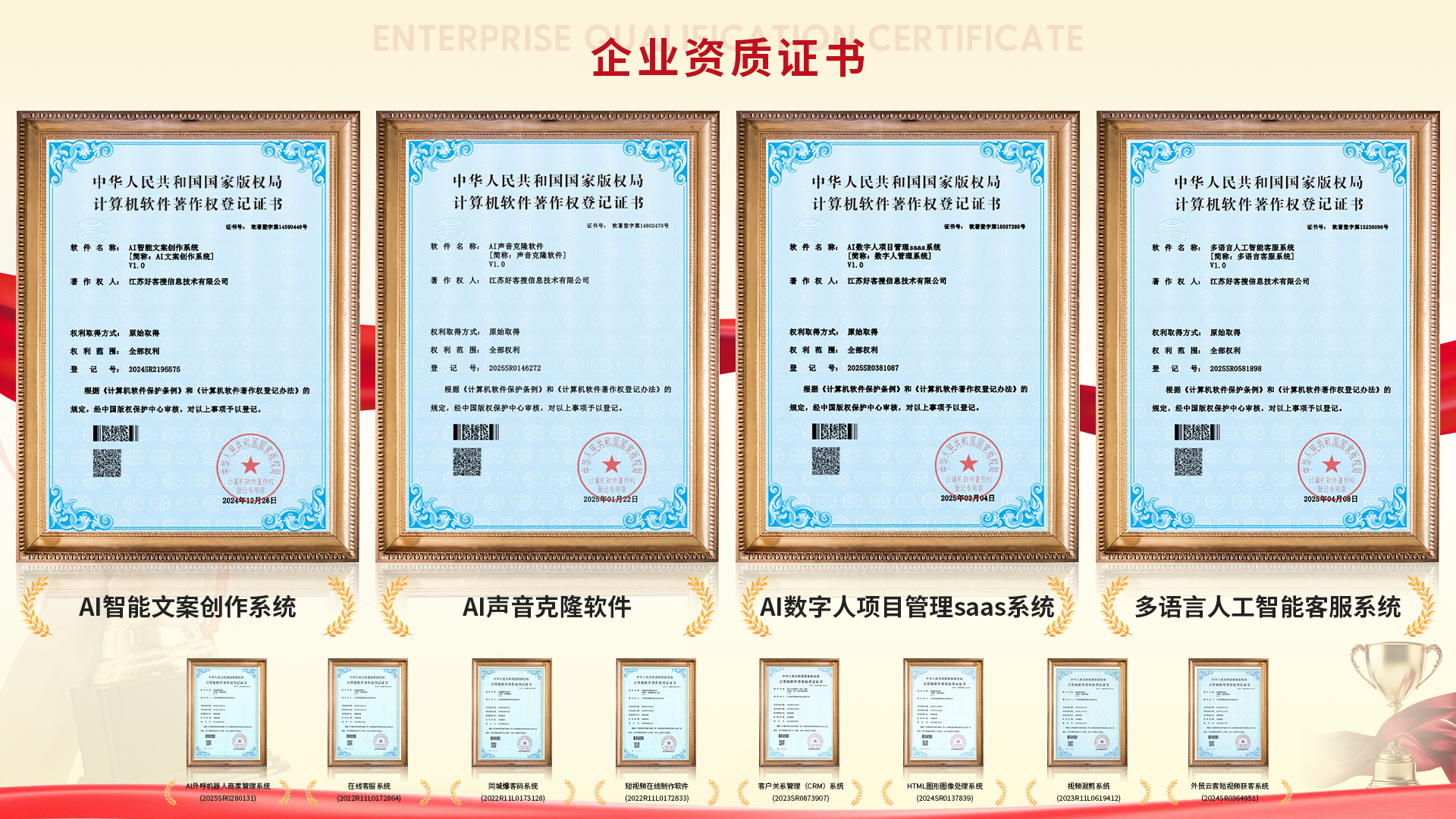 鲤城使用SEO排名软件的表现及误区