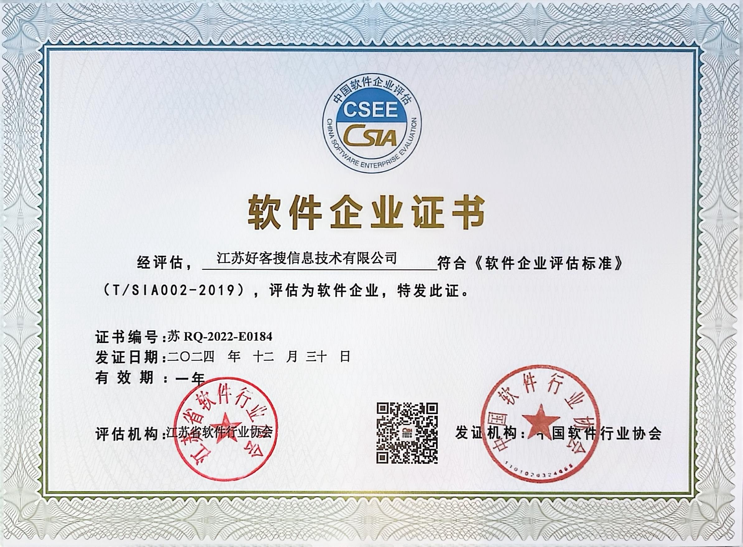 鲤城关键词排名怎么做?
